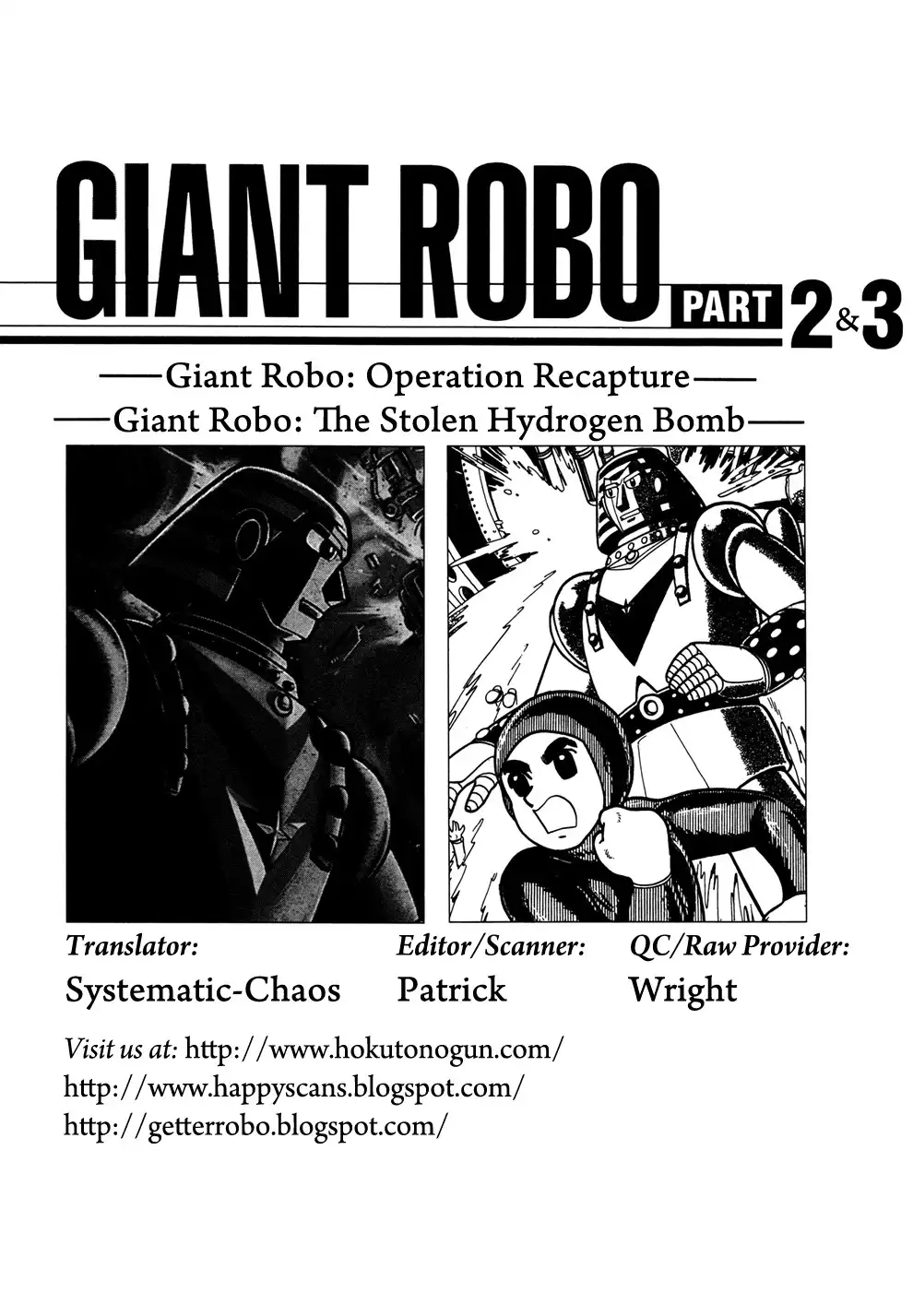 Giant Robo Chapter 20 20